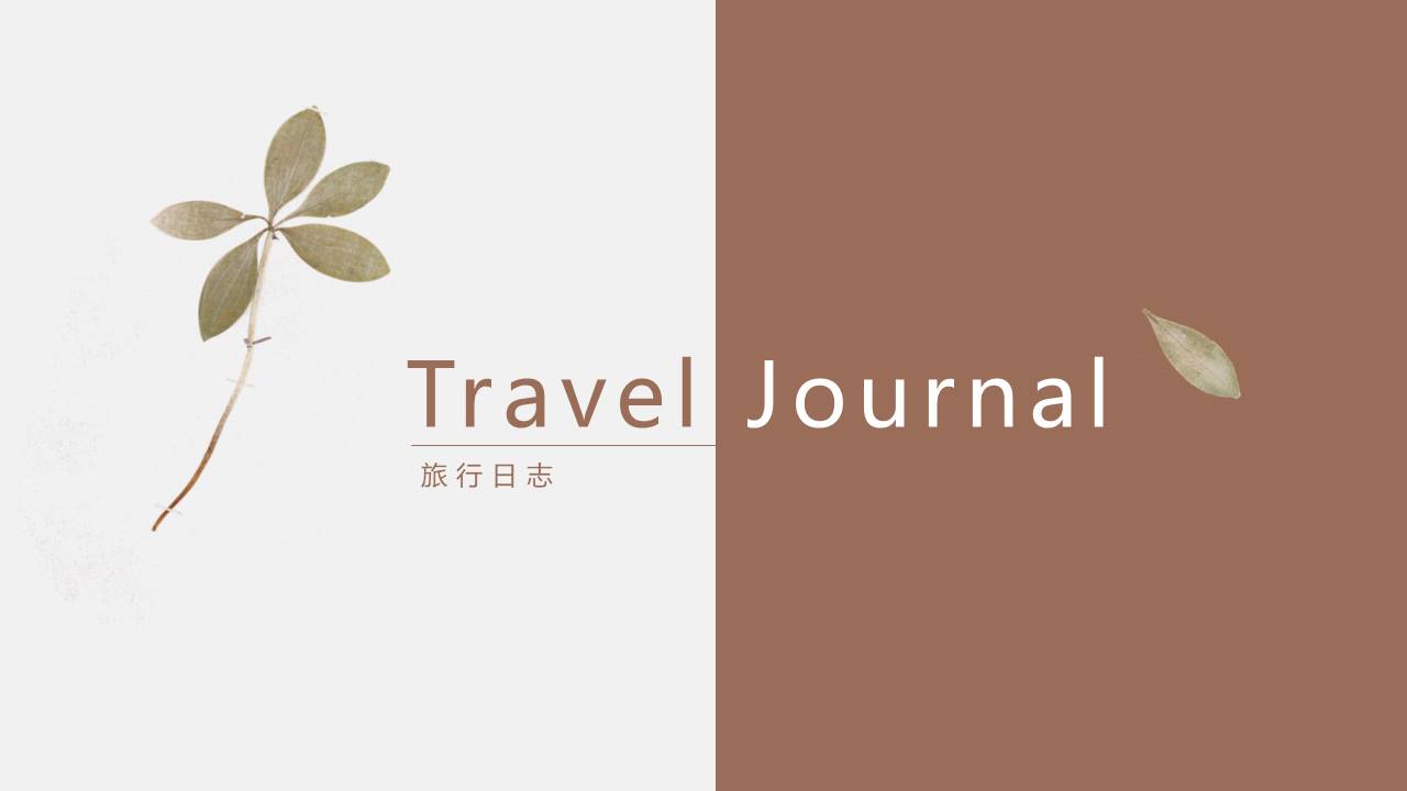 旅游画册 (77).pptx